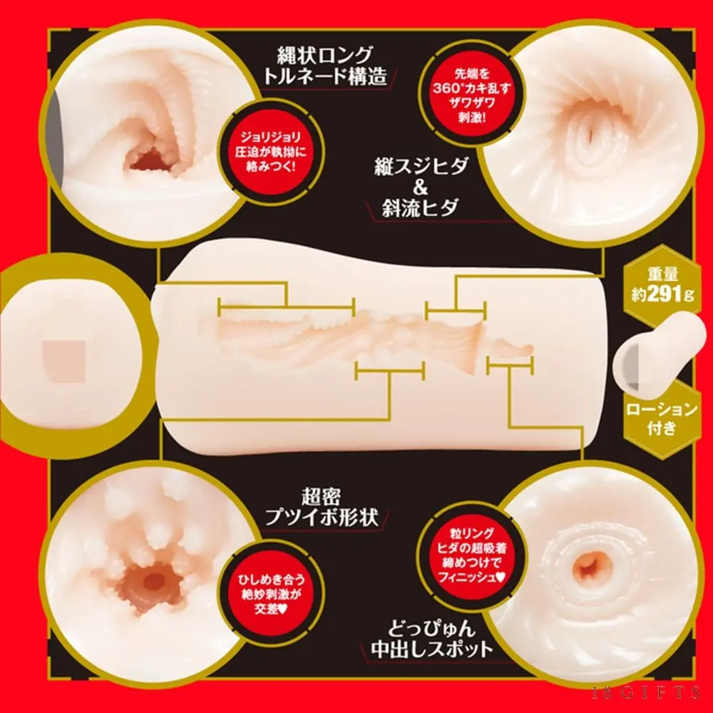 JAPANESE REAL HOLE 淫 2nd 岬奈奈美