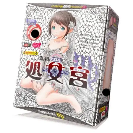 少女小穴 扒開！蘿莉子 處女宮 (加大版) Premium soft