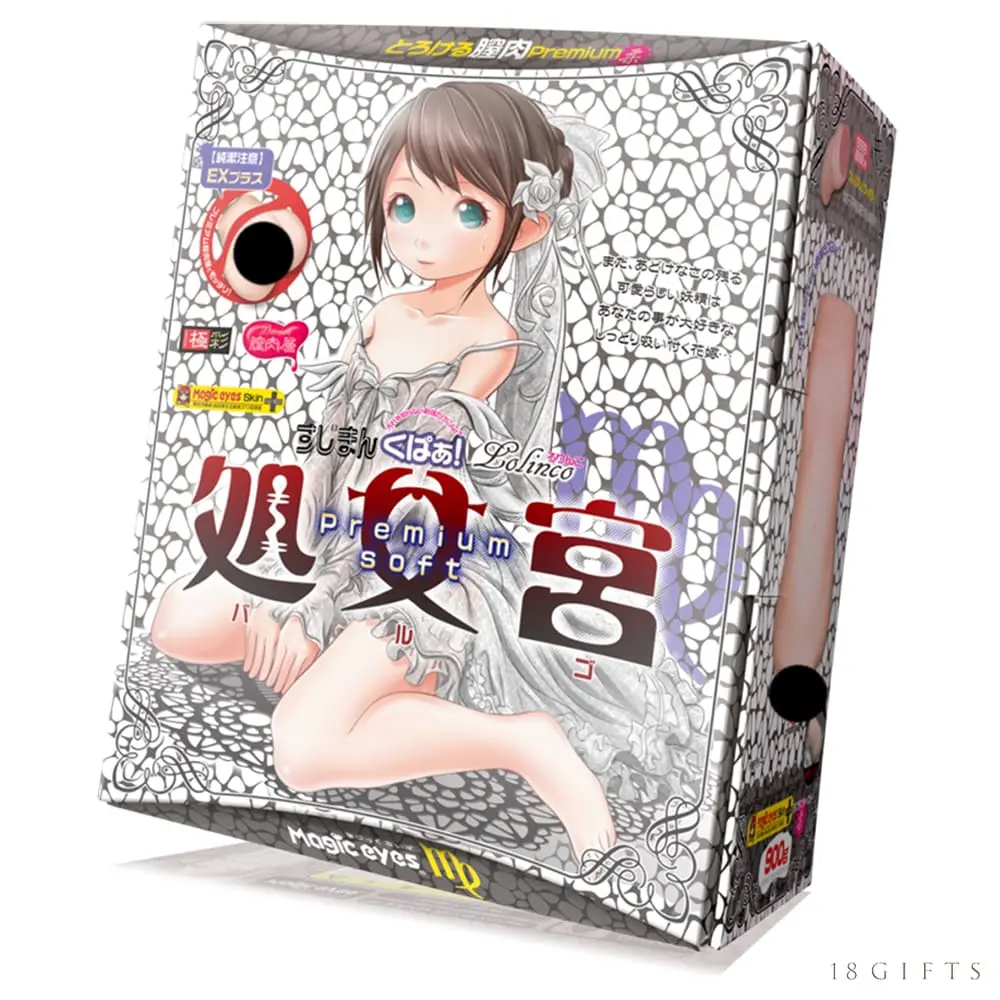 少女小穴 扒開！蘿莉子 處女宮 (加大版) Premium soft