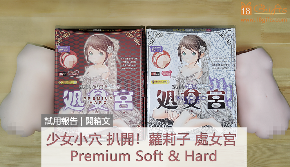 reivews rorinko premium