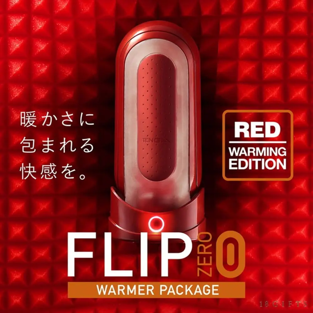 TENGA FLIP 0 RED & WARMER SET