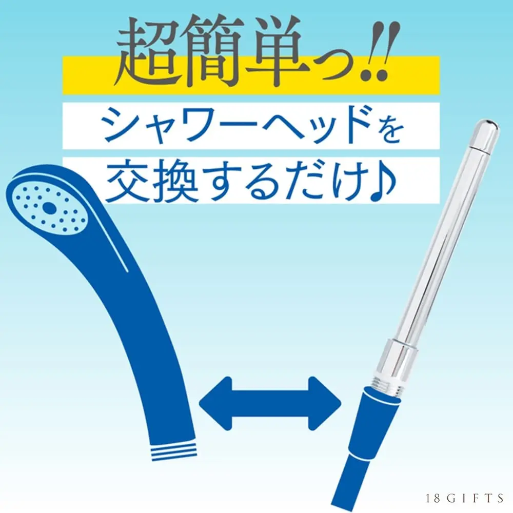 ONAWASH 自慰器清洗棒