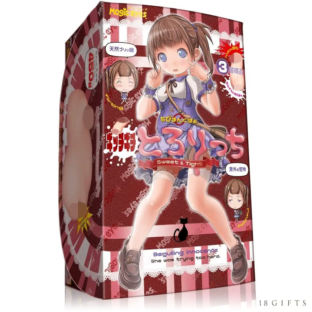 超緊窄溶化體驗