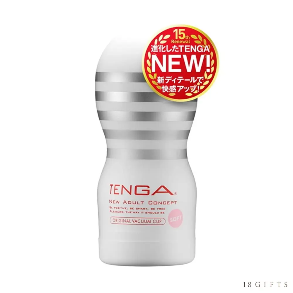 Tenga 柔軟深喉真空杯