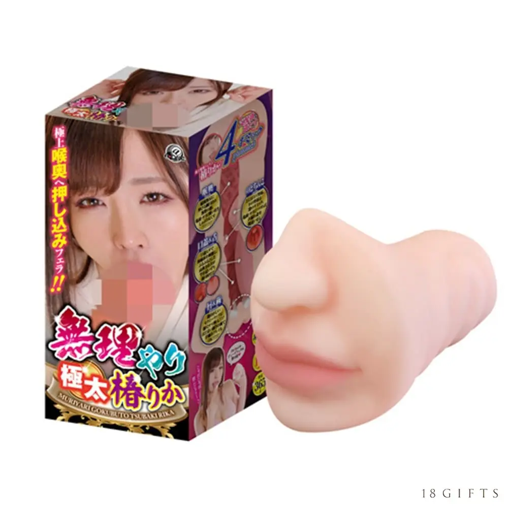 強行深喉口交 椿莉香