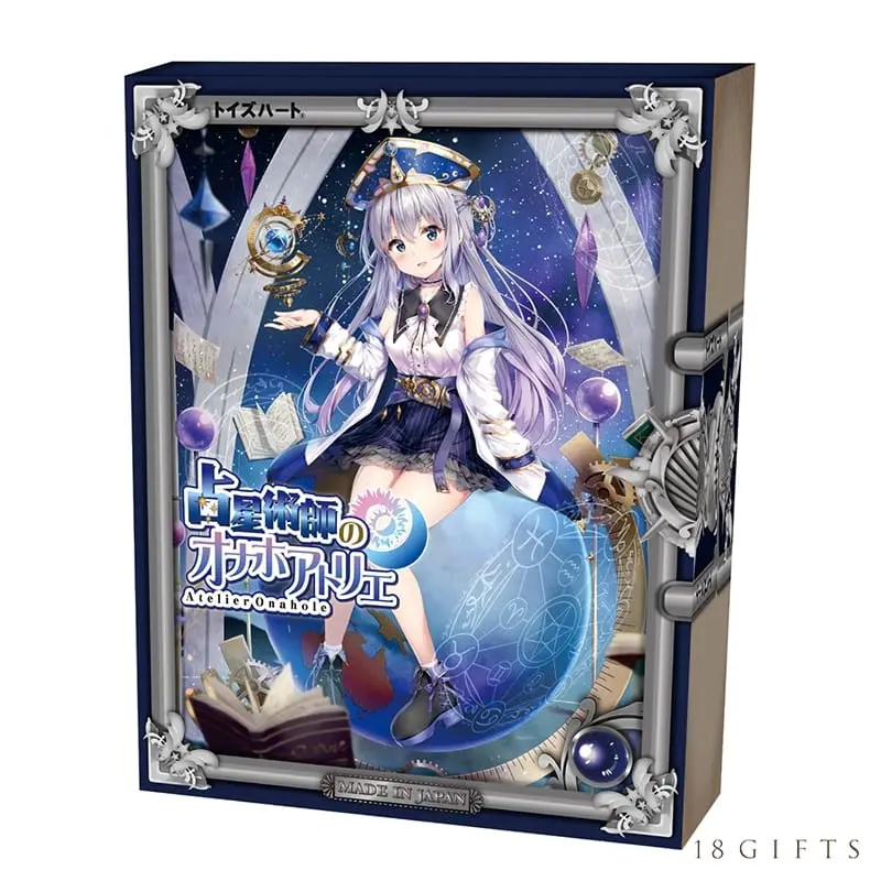 占星術師的自慰器工坊