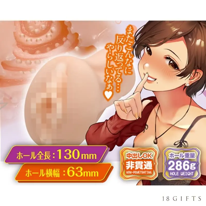 性欲狂想曲 芹娜34歲