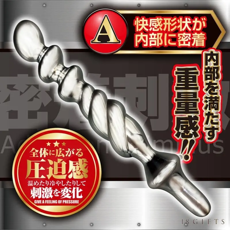 ANAL ALUMI 鋁製後庭棒