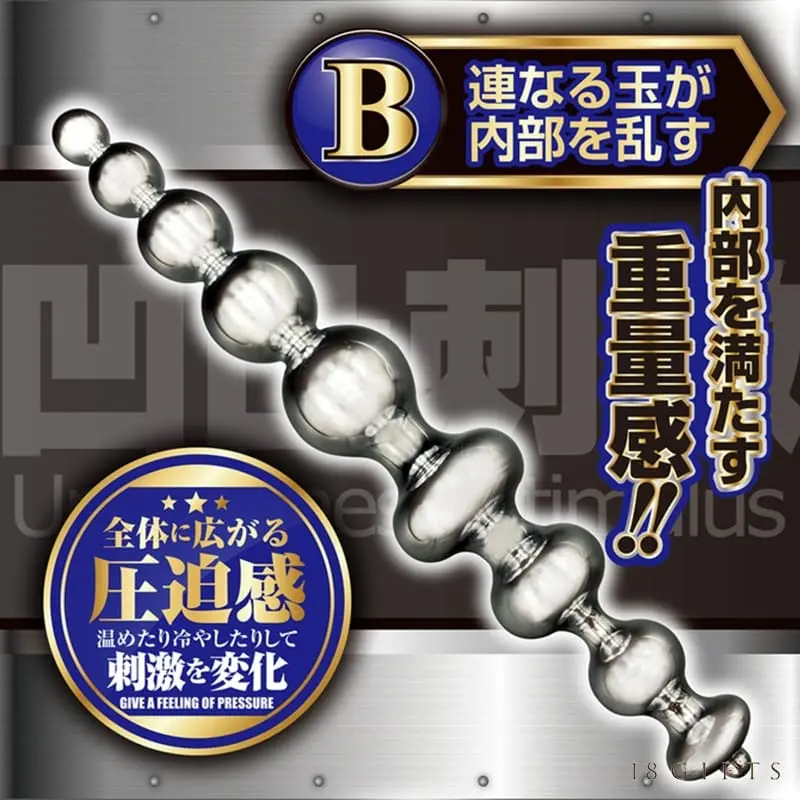 ANAL ALUMI 鋁製後庭棒