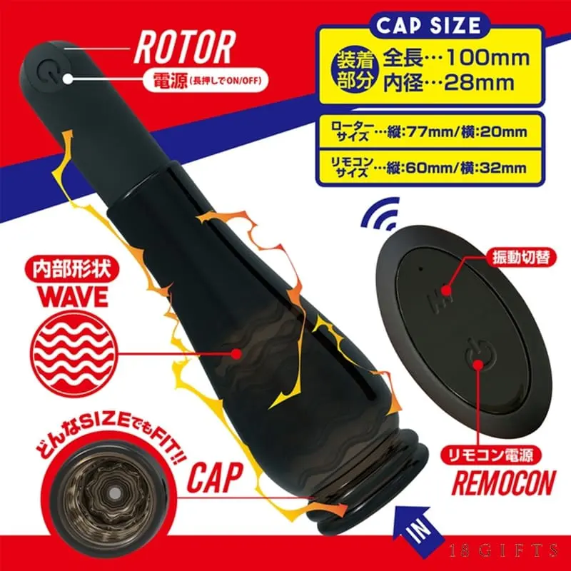 BLACK LOCK 遙控龜頭震動器