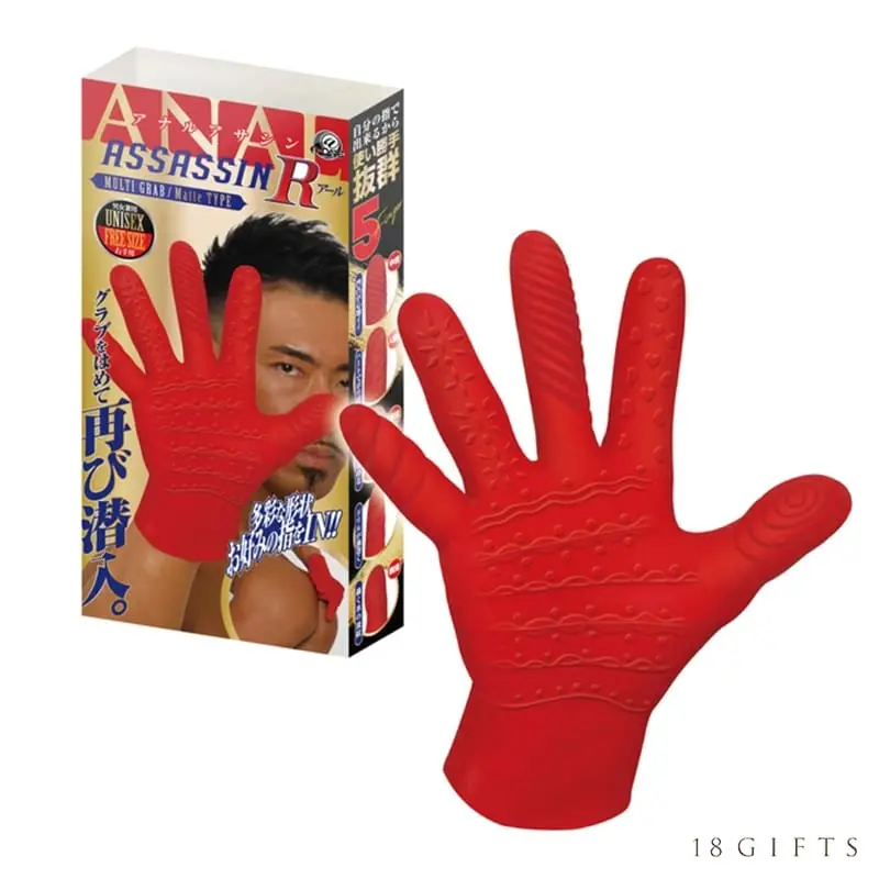 Anal Assassin R 後庭刺激五指手套
