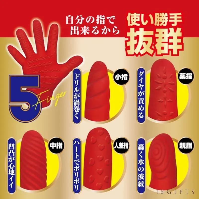 Anal Assassin R 後庭刺激五指手套