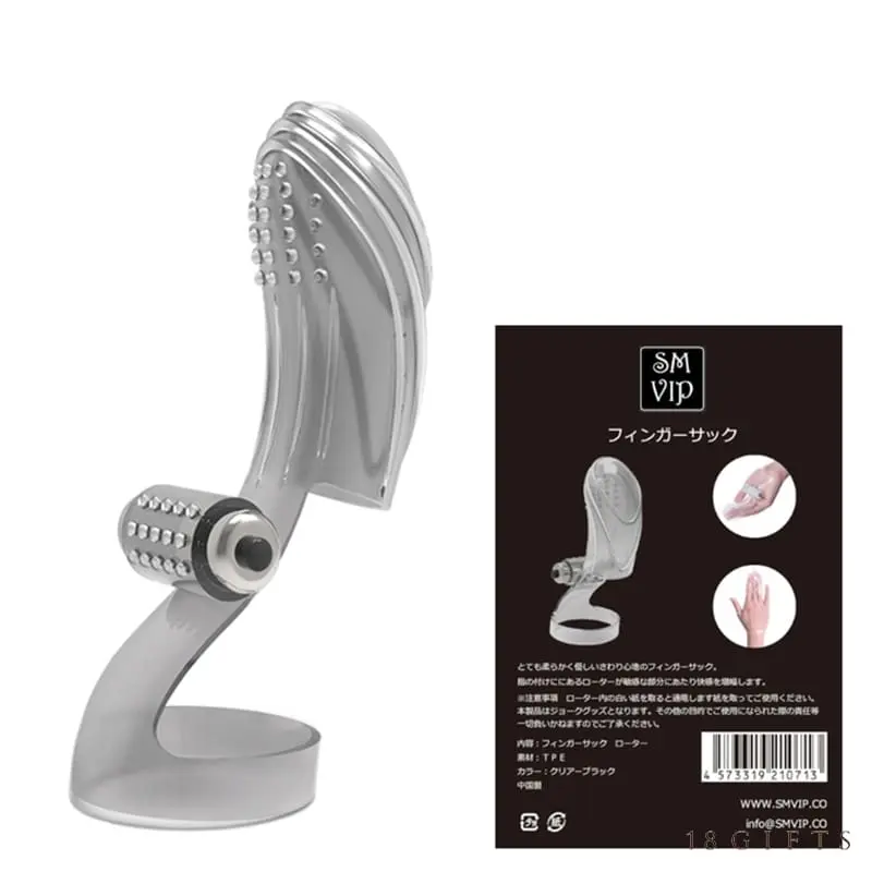 SMVIP 震動刺激手指套