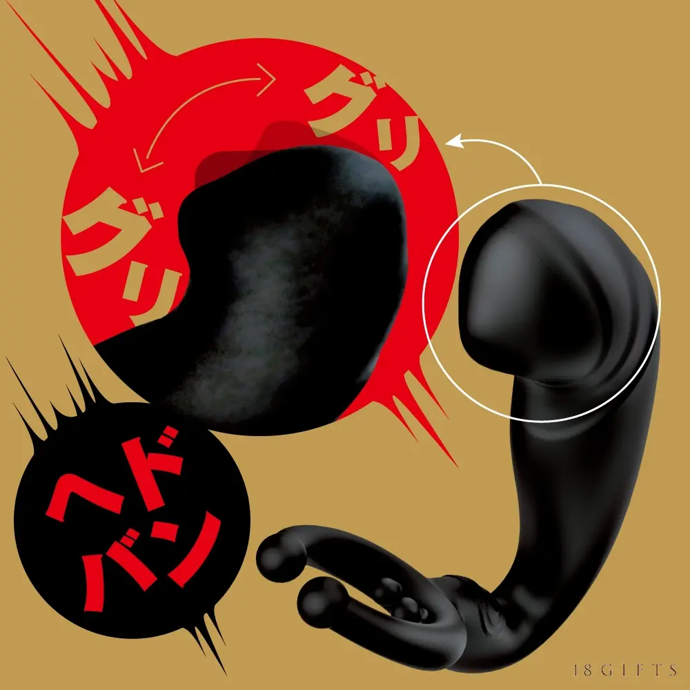 PPP前列腺高潮後庭震動器