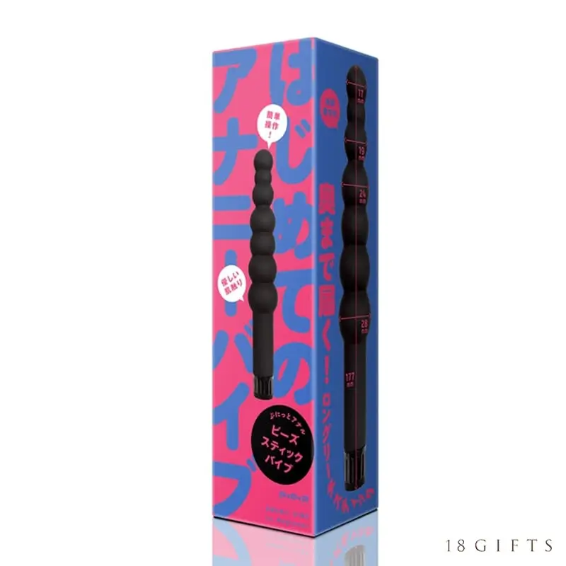 【特價】Beads Stick Vibe 拉珠後庭震動捧