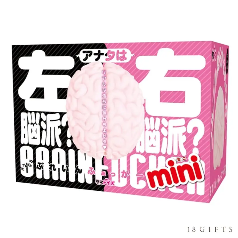 腦幹造型自慰器 mini