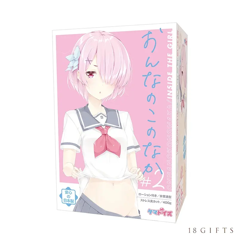 女孩子的裡面 #2