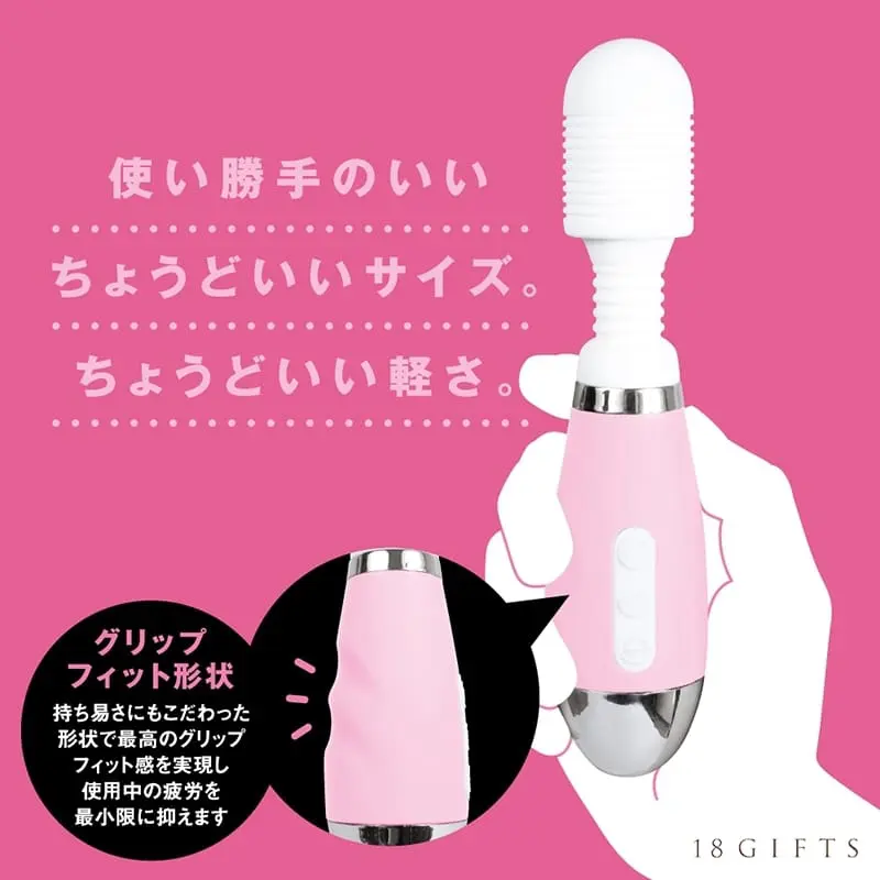 denma35 最強按摩棒