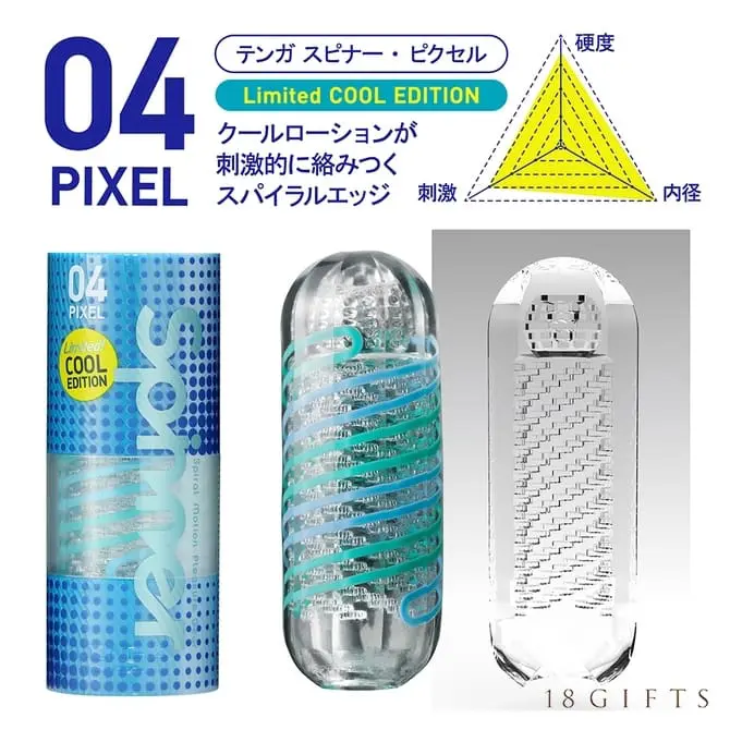 TENGA SPINNER 04 PIXEL COOL EDITION