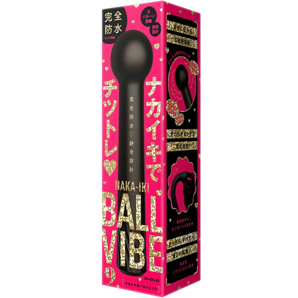 NAKA IKI BALL VIBE 9 球型按摩捧