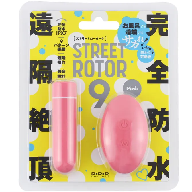 STREET ROTOR 9 隨身震蛋