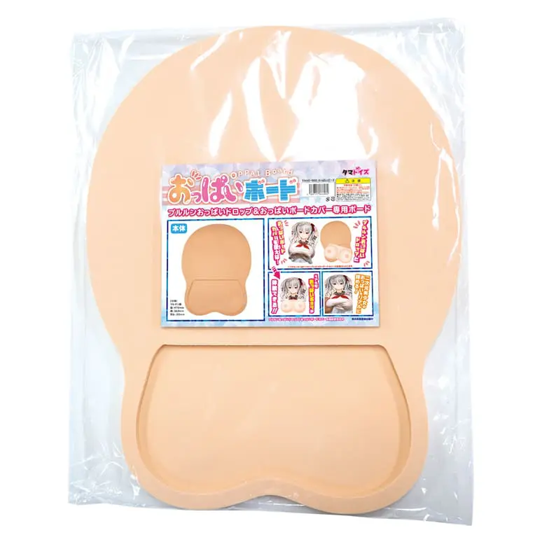 彈彈胸部專用墊板