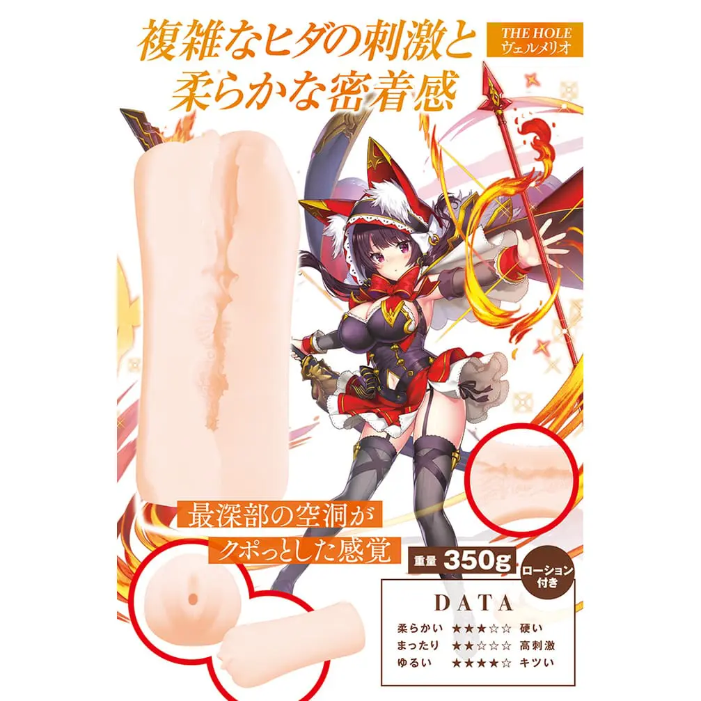 【特價】童話前線 THE HOLE 貝薾梅莉奧 - Image 4