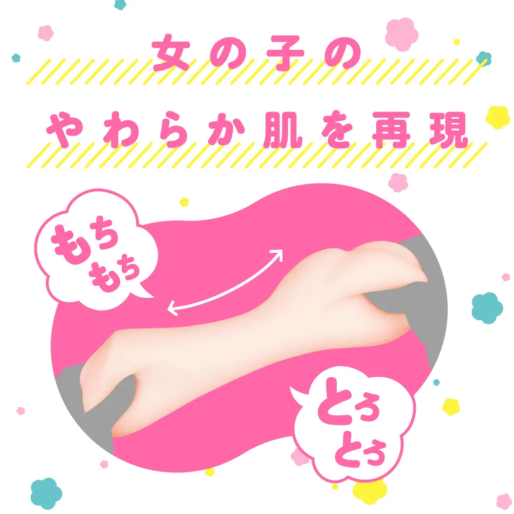 逼真少女陰部！ - Image 4