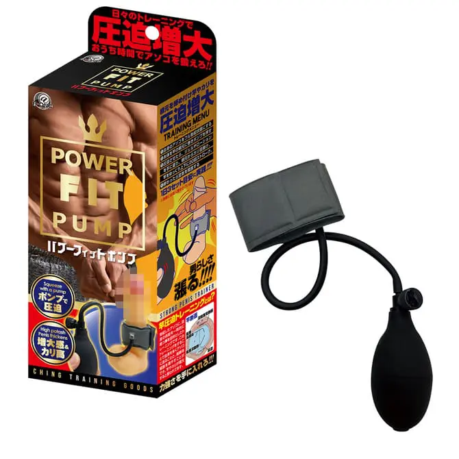 Power Fit Pump 陰莖增大氣泵