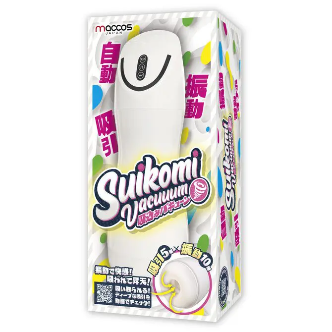 Suikomi Vacuuum 吸引電動杯