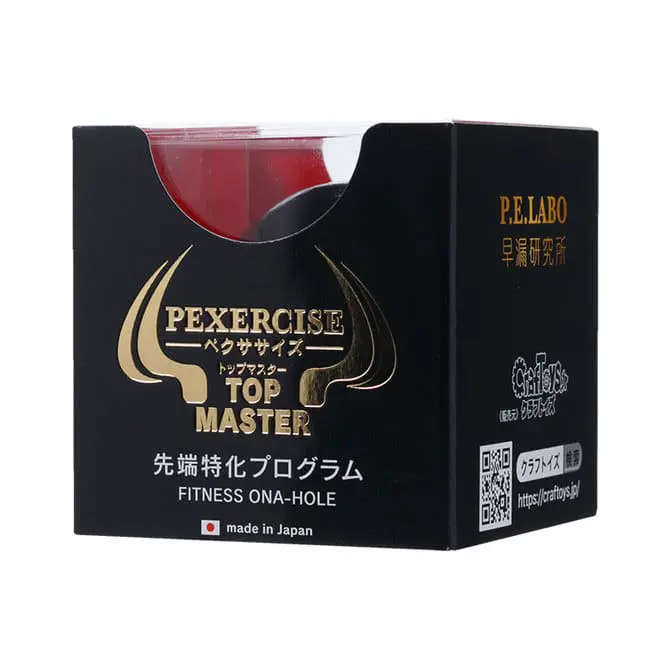 Pexercise Top Master 龜頭強化訓練飛機杯