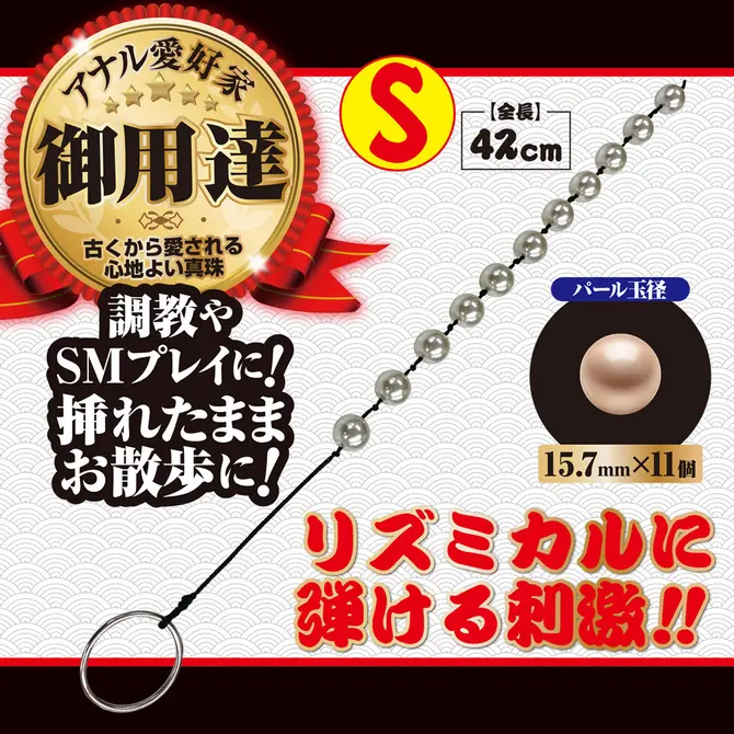 A-ONE 元祖後庭拉珠 S碼