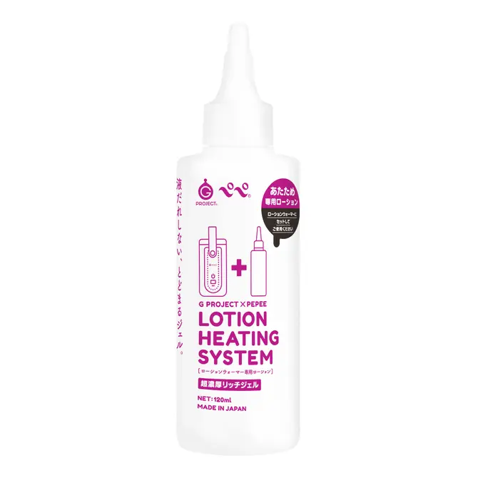 G PROJECT × PEPEE LOTION HEATING SYSTEM 超濃厚凝膠