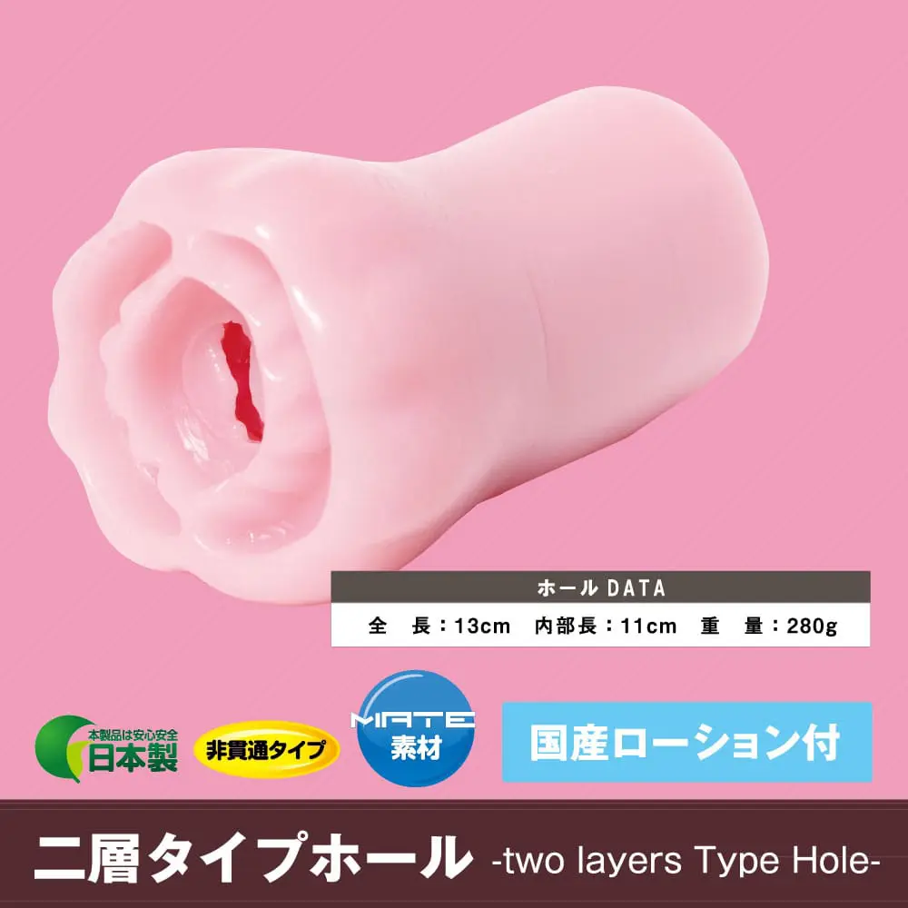 Nana DX 二層 in HARD ver.