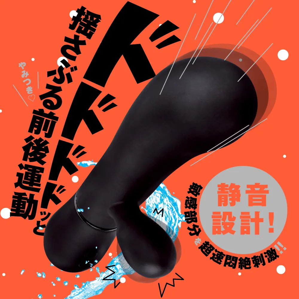 LINEAR PISTON KURIVIBE 25 前後活塞陰蒂振動捧