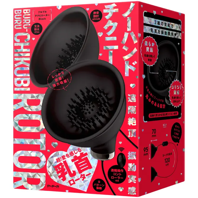 BURU-BURU CHIKUBI ROTOR 乳首振動器