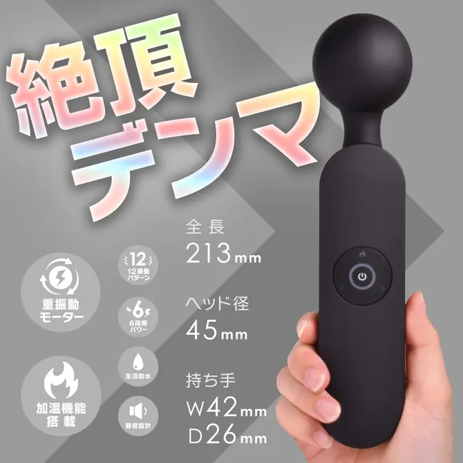 GADGET 智能按摩棒