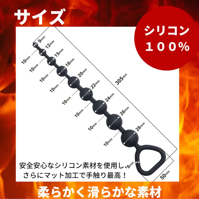 AENUS BIG BANG BETA 9連後庭拉珠