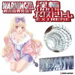 【特價】淫輪限界突破 - Image 8