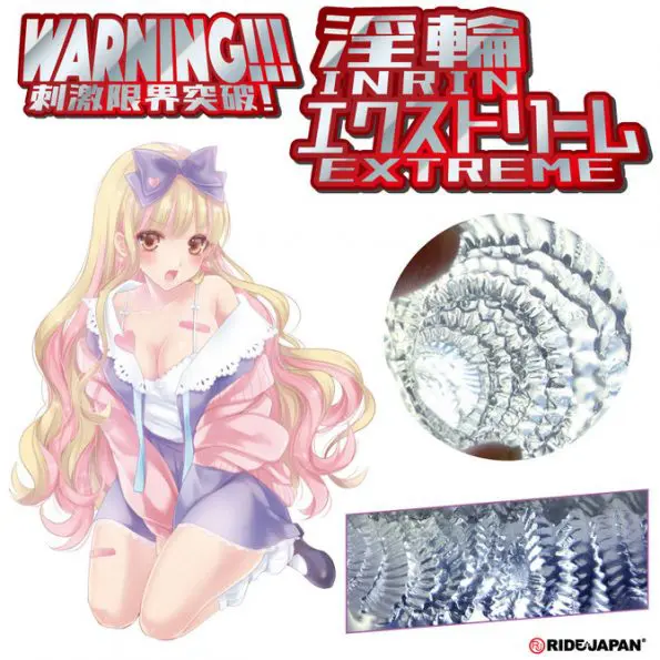 【特價】淫輪限界突破 - Image 8