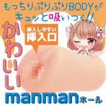 Teppen - 滑溜小穴 Honey