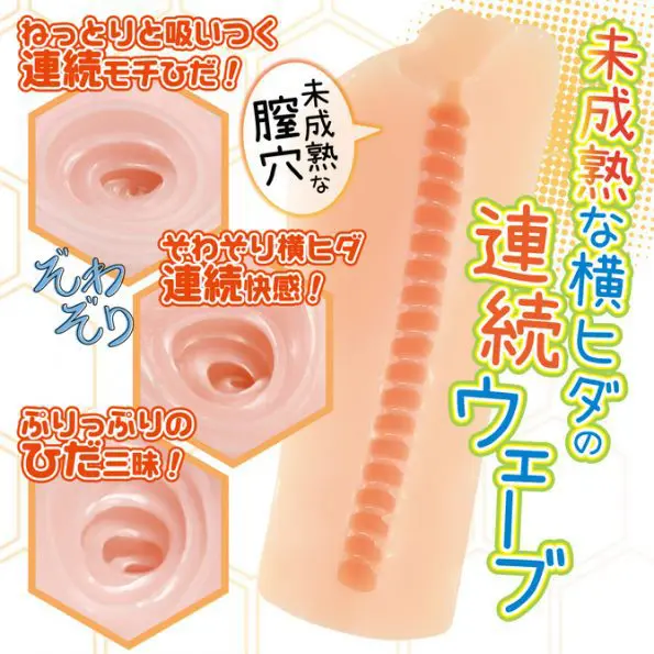 Teppen - 滑溜小穴 Honey