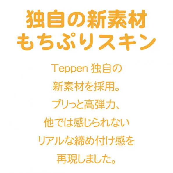 Teppen - 滑溜小穴 Honey