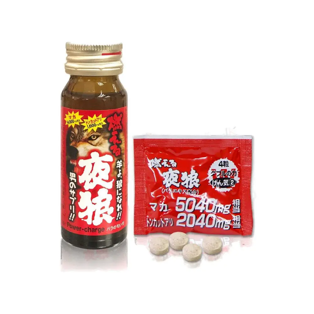 ICHIKI - 夜狼套裝