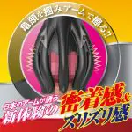 BLACK TOUCH HOLD 八爪龜頭震