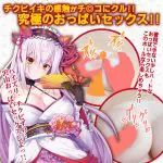 LOVE FACTOR - 乳狭間的戰爭 鬼姫之亂