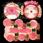 真想和這種女友的姊姊做愛！橋本有菜