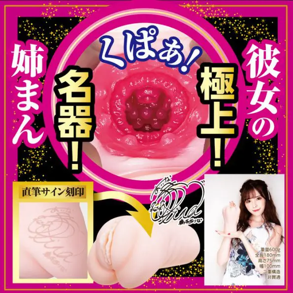 真想和這種女友的姊姊做愛！橋本有菜