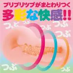 Teppen - 滑溜貧乳青春期