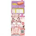 貓娘 Pretty Ecchi - Image 6